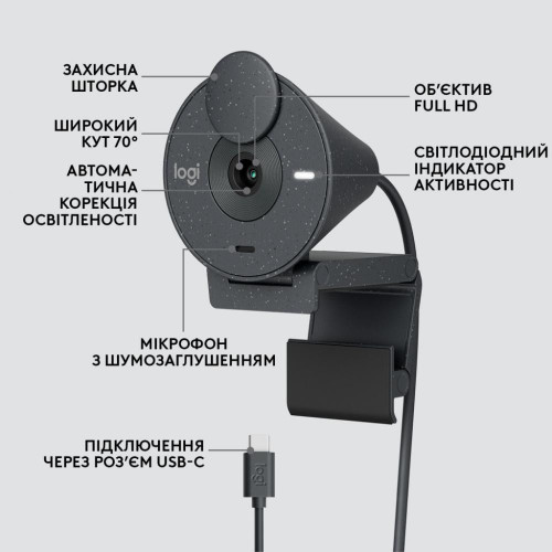 Веб-камера Logitech Brio 305 Graphite (960-001469)