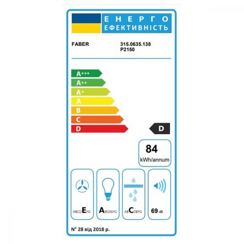 Вытяжка телескопическая Faber FLEXA NG GLASS LUX WH A60 (315.0635.138)