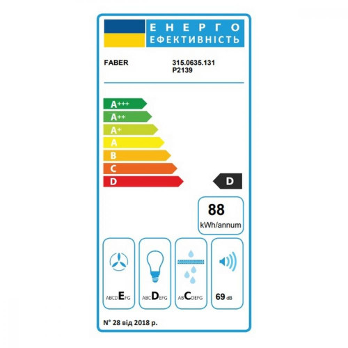 Вытяжка телескопическая Faber FLEXA NG HIP BK A50 (315.0635.131)