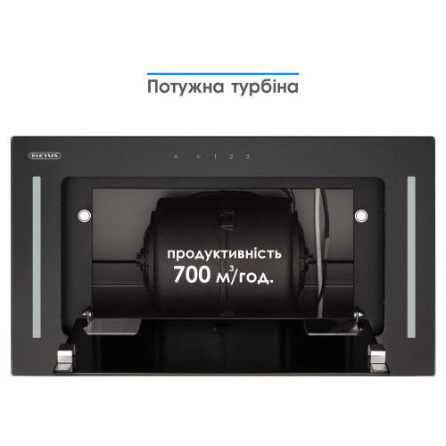 Вытяжка встраиваемая Eleyus GEMINI 700 LED 52 BL