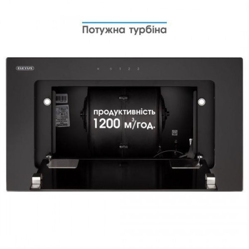 Вытяжка встраиваемая Eleyus INTEGRA 1200 LED 52 BL