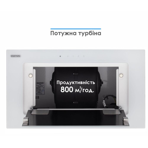 Вытяжка встраиваемая Eleyus INTEGRA 800 LED 52 WH