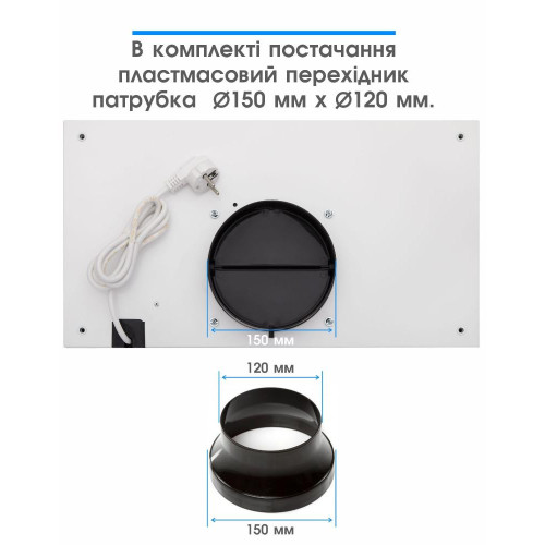 Вытяжка встраиваемая Eleyus INTEGRA 800 LED 52 WH