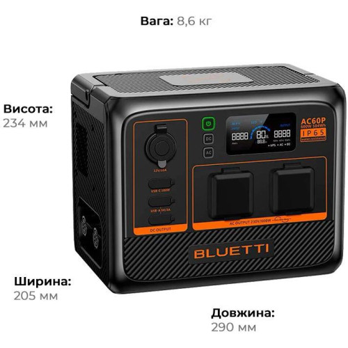 Зарядная станция BLUETTI AC60 UK Version