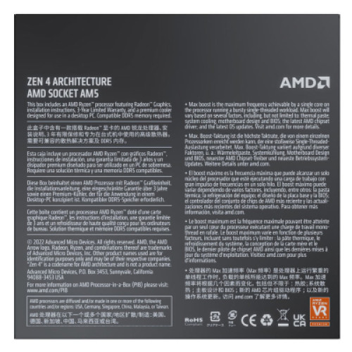 AMD Ryzen 9 7900 (100-100000590BOX)