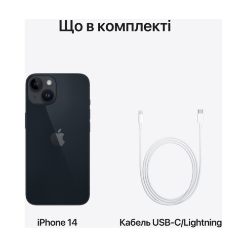 Apple iPhone 14 512GB Midnight (MPWW3) UA