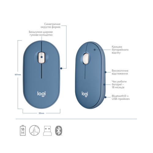 Logitech Pebble M350 Wireless Blueberry (910-006753)