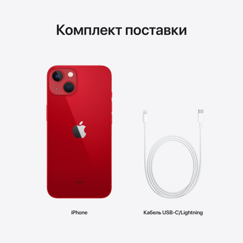 Apple iPhone 13 mini 512GB PRODUCT RED (MLKE3)