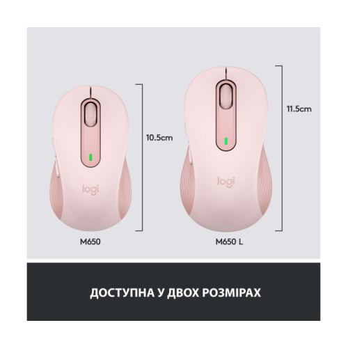 Logitech Signature M650 L Wireless Mouse Rose (910-006237)