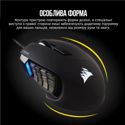 Corsair Scimitar RGB Elite USB Black (CH-9304211-EU)