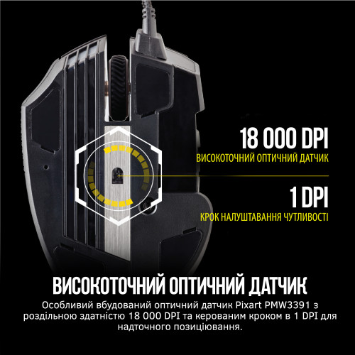 Corsair Scimitar RGB Elite USB Black (CH-9304211-EU)