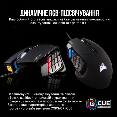 Corsair Scimitar RGB Elite USB Black (CH-9304211-EU)