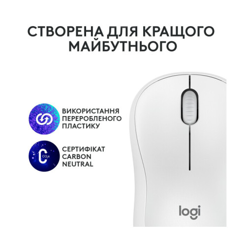 Logitech M240 Off White - надійна і стильна бездротова миша (910-007120)