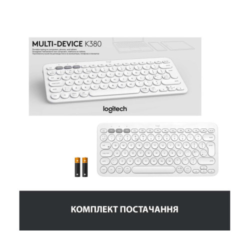 Logitech K380 Multi-Device Bluetooth UA Off-White (920-009868)