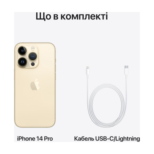 Apple iPhone 14 Pro 512GB Gold (MQ233) UA