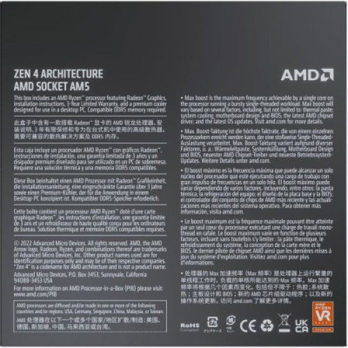 AMD Ryzen 5 7645 PRO (100-100000600MPK)