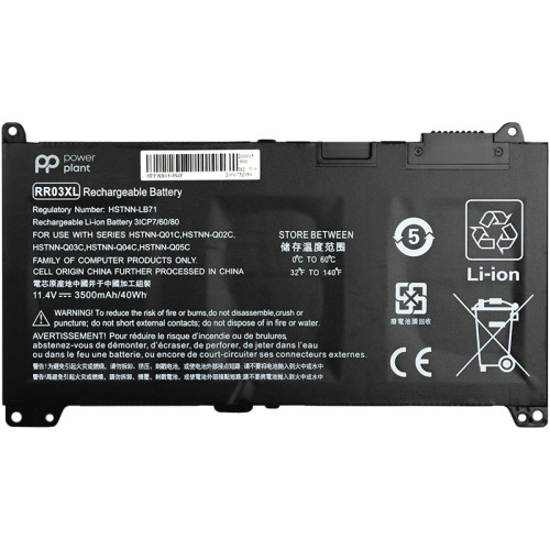 Аккумулятор PowerPlant для ноутбуков HP 450 G4 (RR03XL, HSTNN-LB71) 11.4V 3500mAh