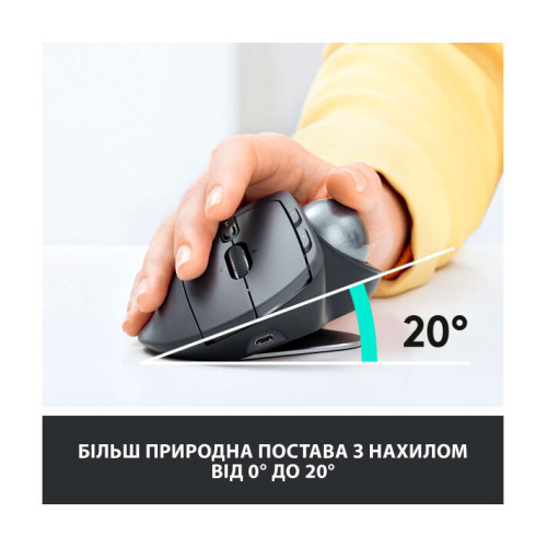 Logitech MX Ergo - комфортна бездротова миша для роботи на підвищенні ефективності