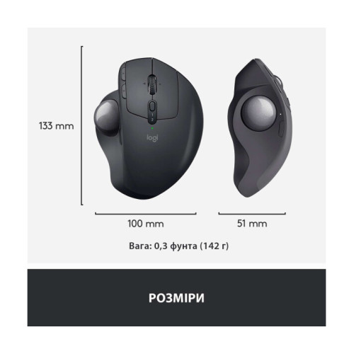 Logitech MX Ergo: удобный беспроводной трекбол