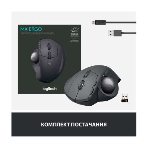 Logitech MX Ergo: удобный беспроводной трекбол