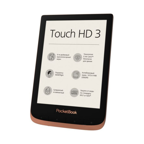 PocketBook 632 Touch HD 3 Spicy Copper PB632-K-CIS