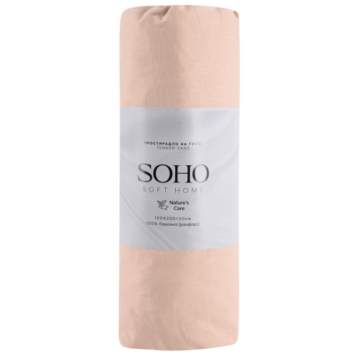 Простыня на резинке SOHO Tender Sand 160х200х20 см (1256к)
