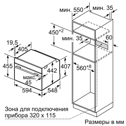 Siemens CD634GAS0