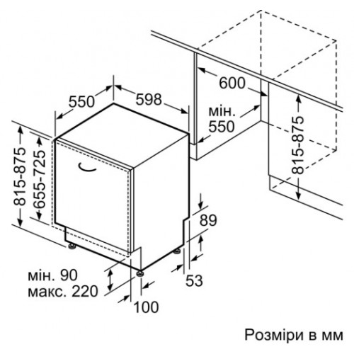 Bosch SMV2IVX00K