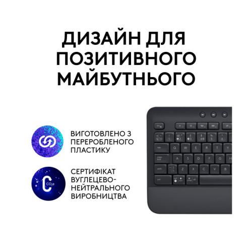 Logitech Signature K650: Comfortable Bluetooth Keyboard