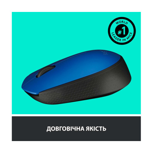 Logitech M171 Blue (910-004640)