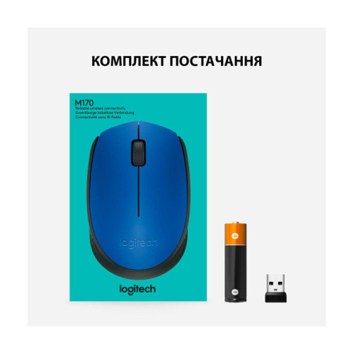 Logitech M171 Blue (910-004640)