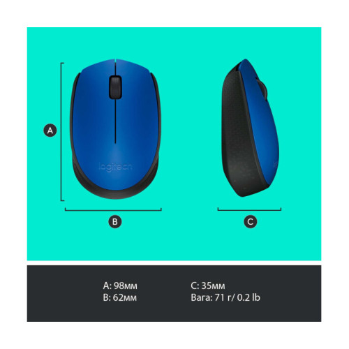 Logitech M171 Blue (910-004640)