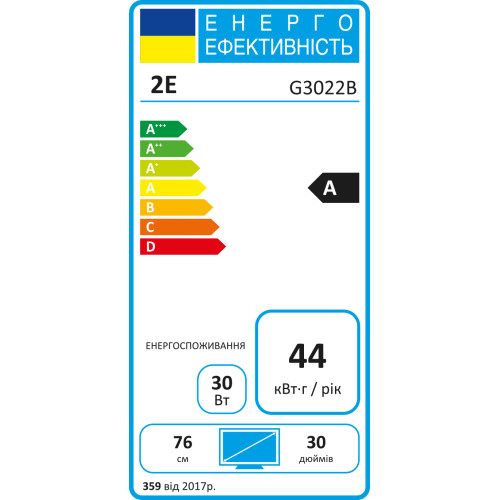 Новий рівень якості: Монітор 2E G3022B (2E-G3022B-01.UA)