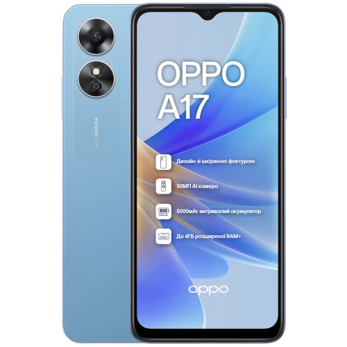 Смартфон OPPO A17 4/64GB Lake Blue