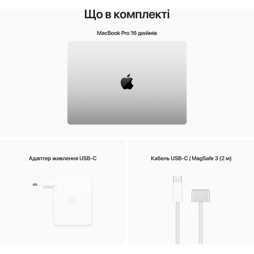 Apple MacBook Pro 16" Silver 2023 (MNWE3)