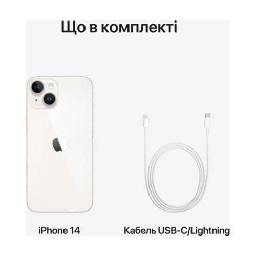 Apple iPhone 14 512GB Starlight (MPX33) UA