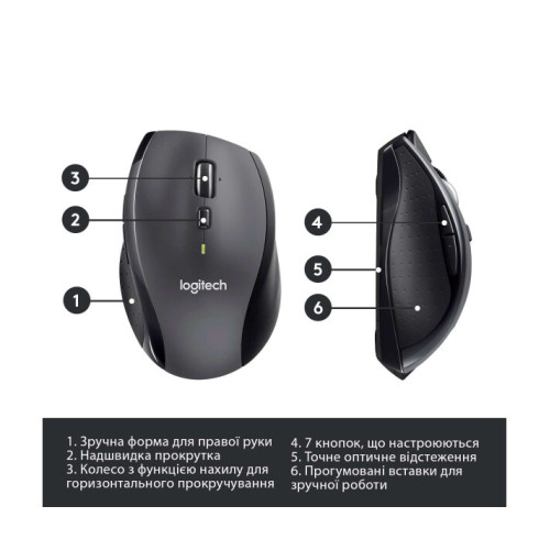 Logitech M705 Marathon Mouse (910-001949, 910-001230, 910-001935)