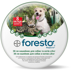 Foresto - Ошейник для мелких собак и кошек против блох и клещей, 38 см