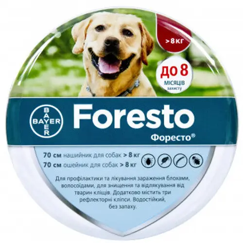 Foresto - Нашийник "Форесто" від паразитів для великих собак, 70 см