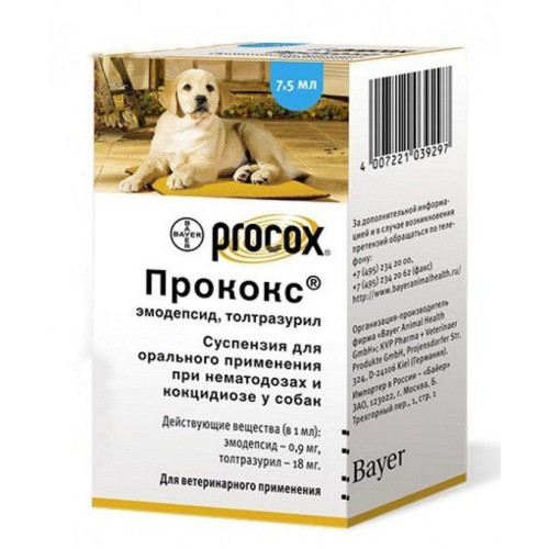 Bayer Procox Суспензія - антигельмінтик для цуценят і дорослих собак, (7,5 мл)