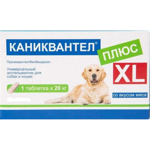 Каниквантель Плюс XL (Caniquantel Plus XL) антигельминтик широкого спектра действия для собак с вкусом мяса, 1 таб