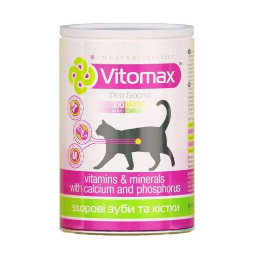 Vitomax (Вітомакс) вітаміни для зміцнення зубів та кісток для кішок, 300 таб