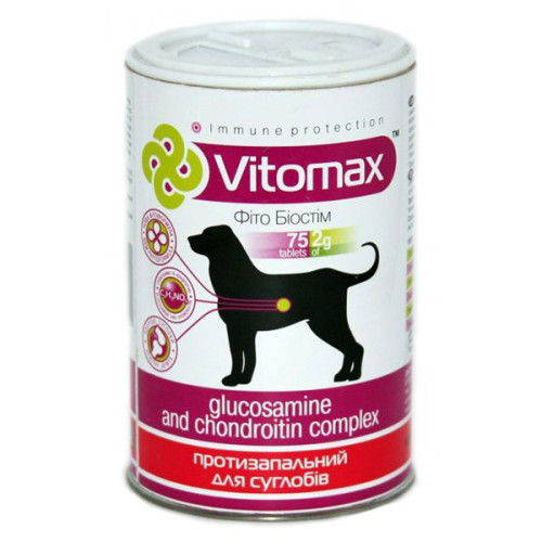 Vitomax (Витомакс) витамины с глюкозамином и хондроитином для суставов собак, 75 таб