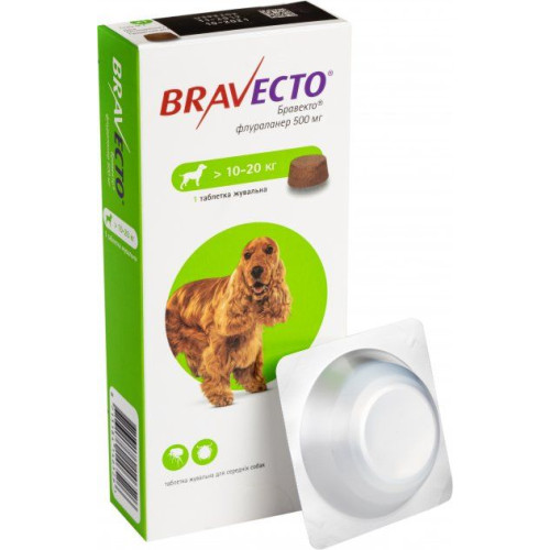 Bravecto (Бравекто) - Жевательная таблетка от блох и клещей для собак 10-20 кг, 500 мг