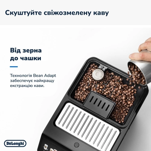 Кофемашина автоматическая Delonghi Eletta Explore ECAM 450.86.T