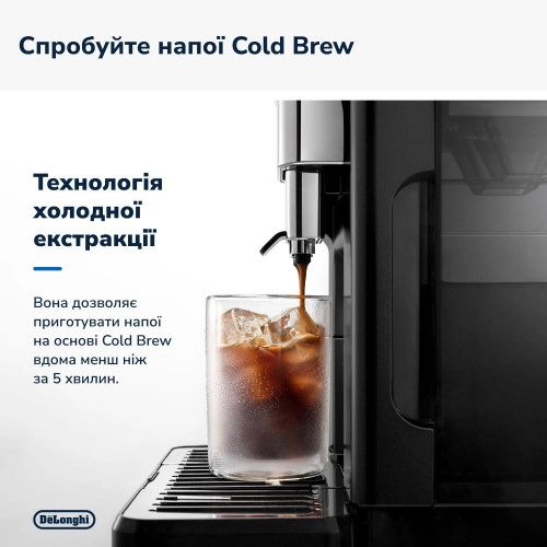 Кофемашина автоматическая Delonghi Eletta Explore ECAM 450.86.T
