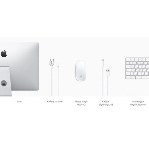 Apple iMac 21.5 Retina 4K 2020 (Z147000W2/MHK246)