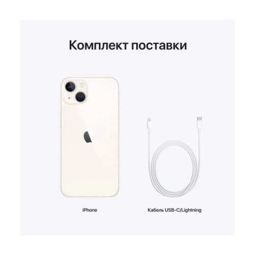 Apple iPhone 13 mini 128GB Starlight (MLK13) UA
