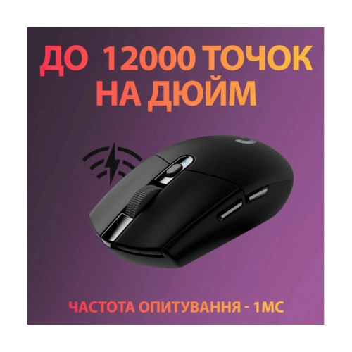 Logitech G305 Lightspeed Black (910-005282, 910-005280)