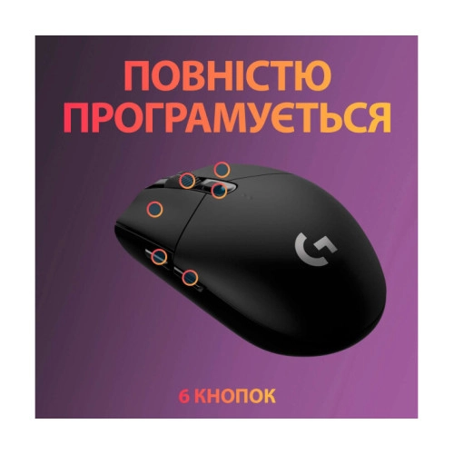 Logitech G305 Lightspeed Black (910-005282, 910-005280)